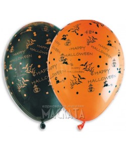 Балони с щампа за Хелоуин - Happy Helloween 5бр