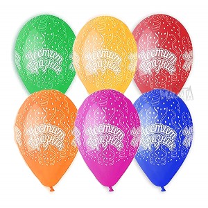 Балони с щампа - Честит празник 5бр