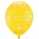 Балони с щампа - за моминско парти 5бр