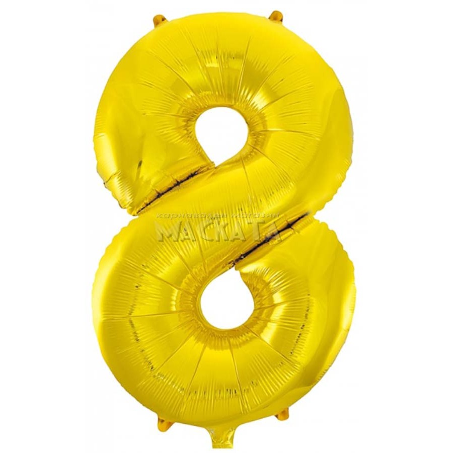 Фолиев балон цифра 8 в златен цвят