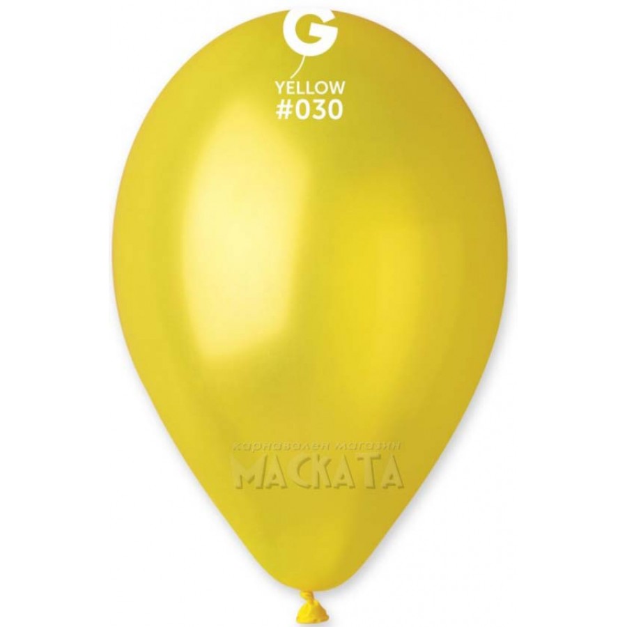 Балони металик в жълт цвят GM90 5бр