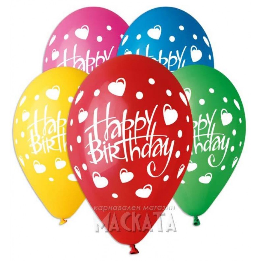 Балони с щампа - Happy birthday сърца 5бр