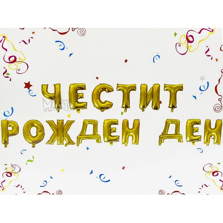 Протокол засідання Наглядової ради АТ «НСТУ» №66