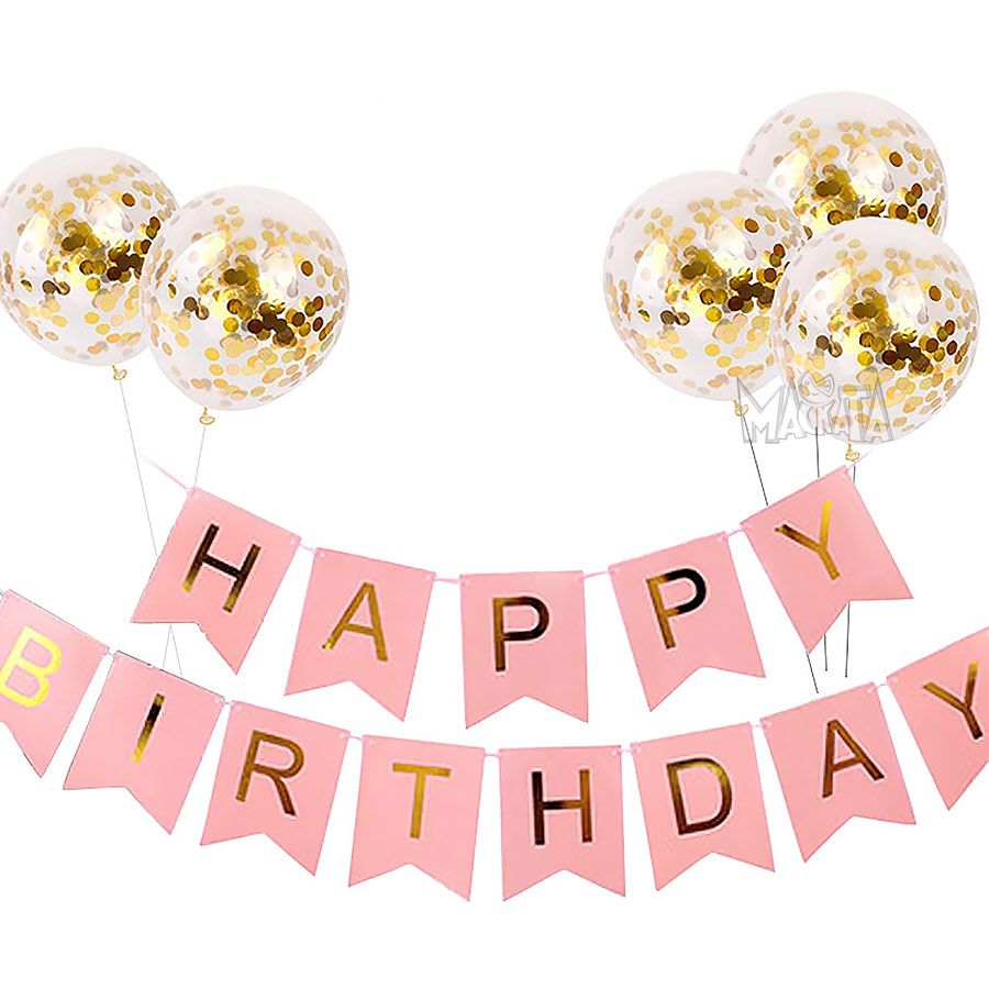 Парти сет от балони и банер за рожден ден - 6бр