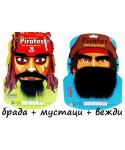 Комплект - брада с мустаци за пират