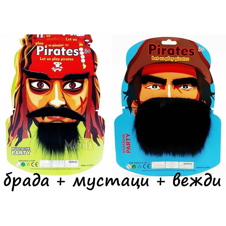 Комплект - брада с мустаци за пират