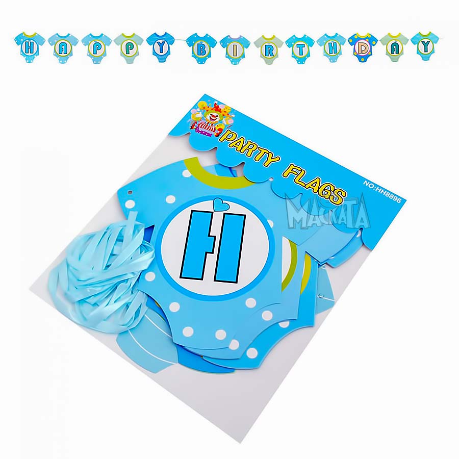Банер Happy Birthday бебешки бодита Банер Happy Birthday бебешки бодита