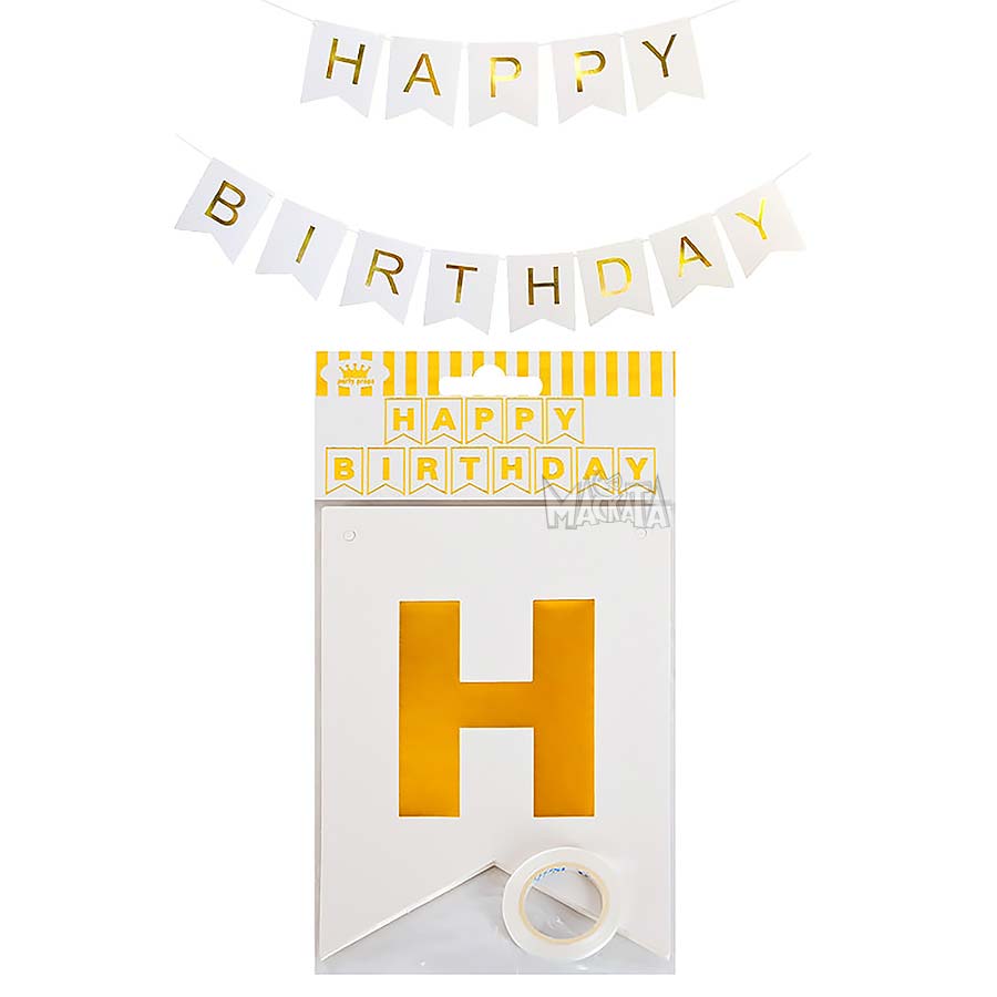 Парти украса - малък банер Happy Birthday в бял цвят
