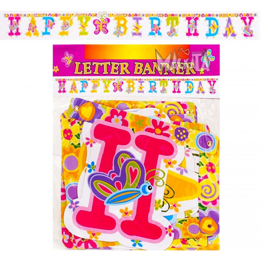 Банер Happy Birthday Банер Happy Birthday
