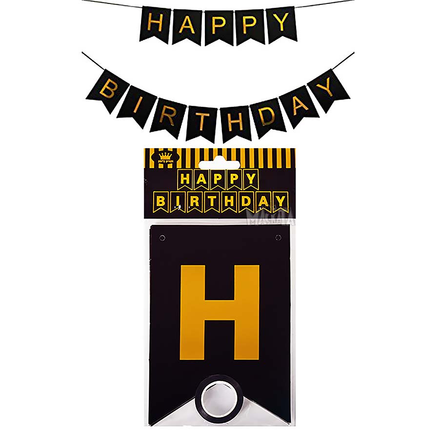 Парти украса - малък банер Happy Birthday в черен цвят