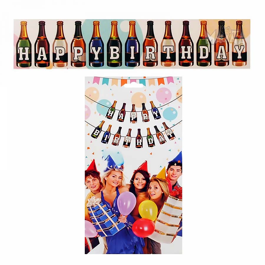 Парти банер Happy Birthday с бирени бутилки