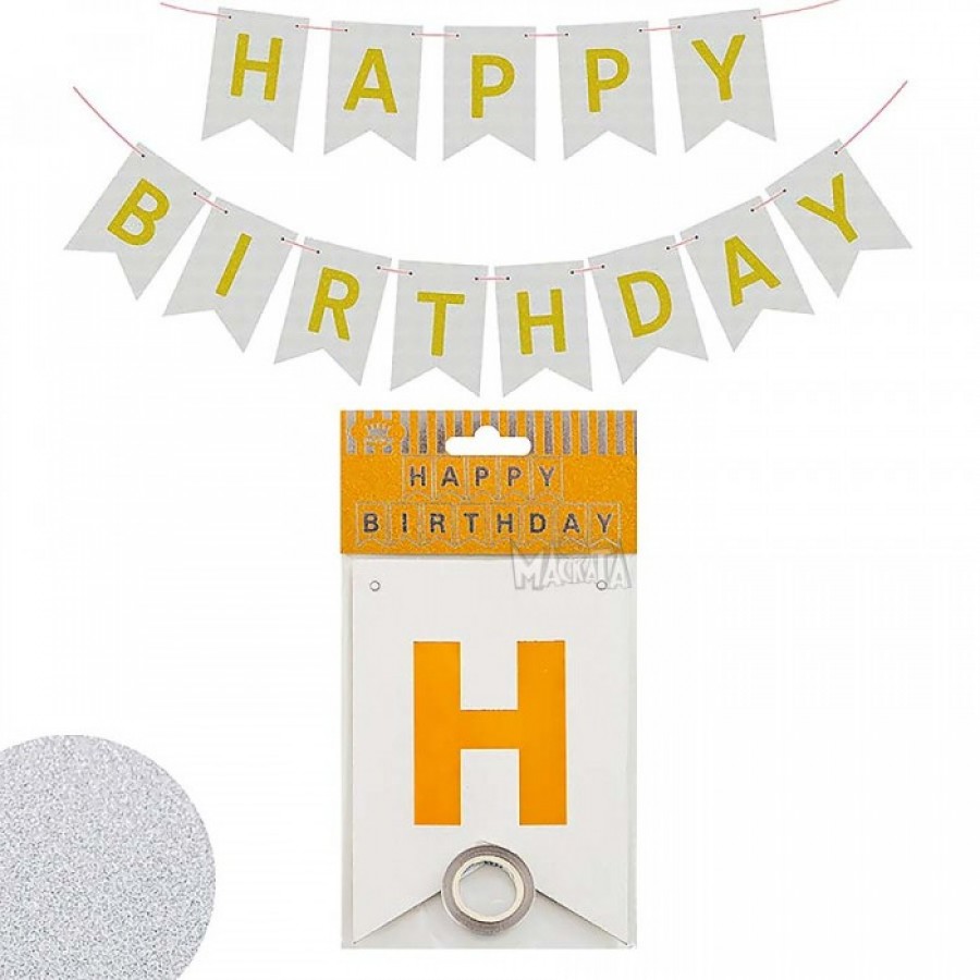Парти украса - малък банер Happy Birthday с брокат в цвят сребро