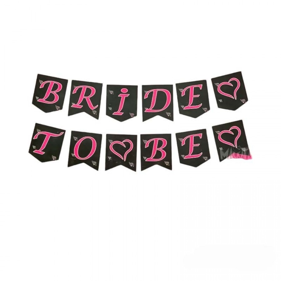 Парти украса - Банер Bride to be Парти украса - Банер Bride to be