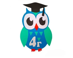 Шаблон за украса на класната стая - г-н Бухал