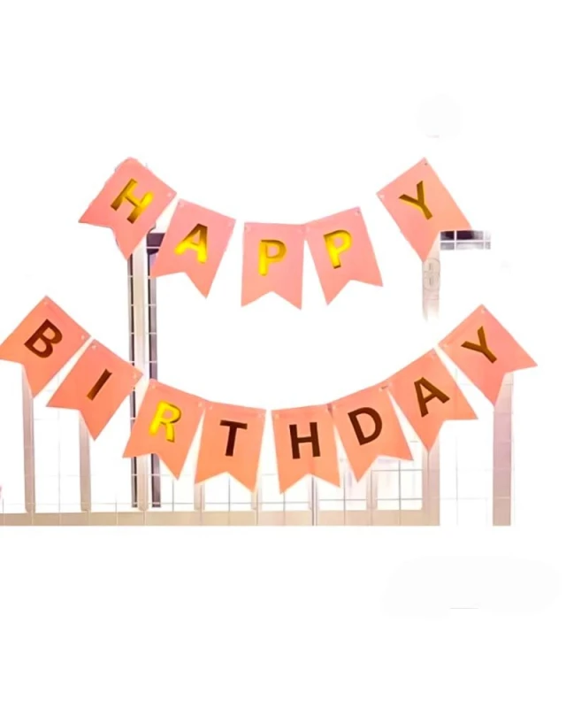 Парти украса - Банер Happy Birthday в цвят праскова