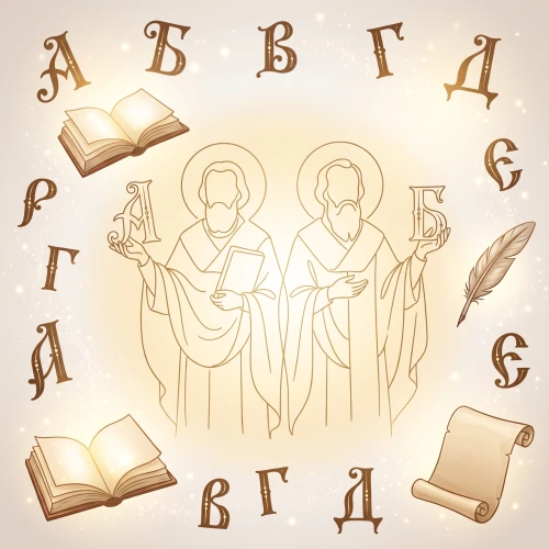 Деня на будителите