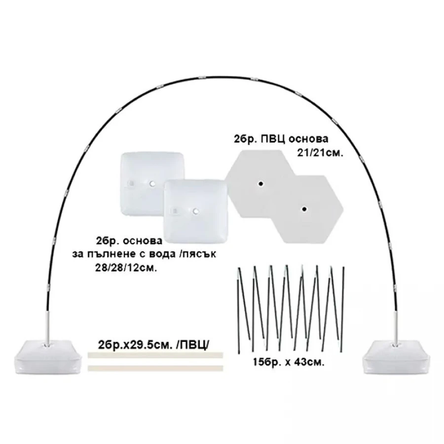 Арка за балони с регулируеми стойки 547090