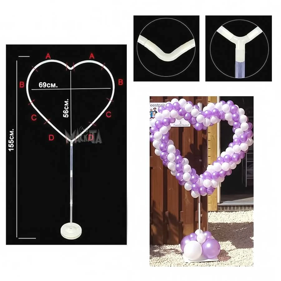 Стойка за балони сърце 54707