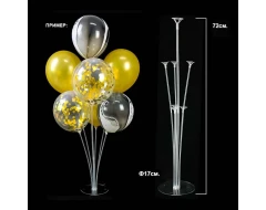 Стойка за балони 55912