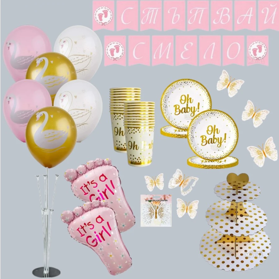 Розов и златен парти сет за бебе момиче с банер Стъпвай смело, балони лебед, златна стойка за мъфини и 3D пеперуди.
