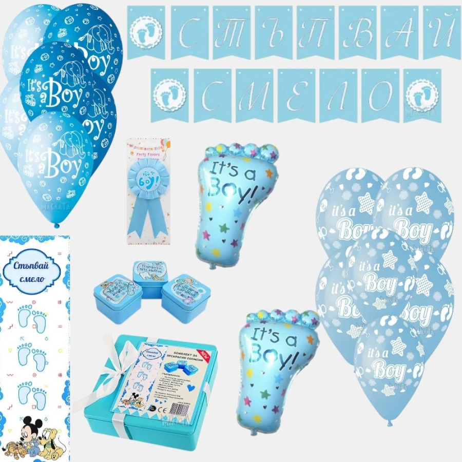 Пълен парти сет за прохождане на момче с текстилна пътечка, метални кутийки за зъбче и косичка, банер Стъпвай смело и сини балони.