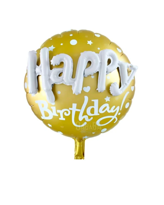 Фолиев кръгъл балон 3D - Happy Birthday 