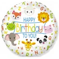 Фолиев кръгъл балон - Горско парти