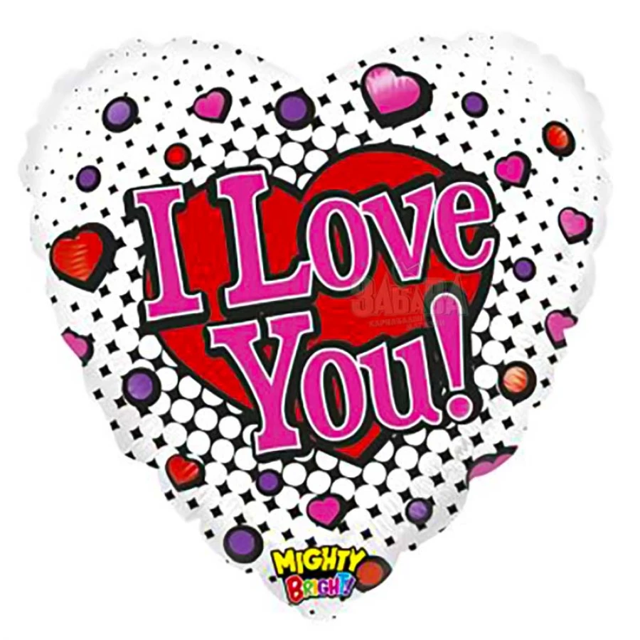 Фолиев балон бяло сърце с надпис I Love You