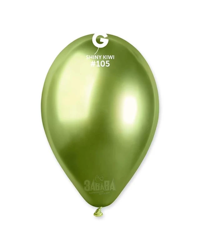 Балони SHINY KIWI GB 120 - 10БР