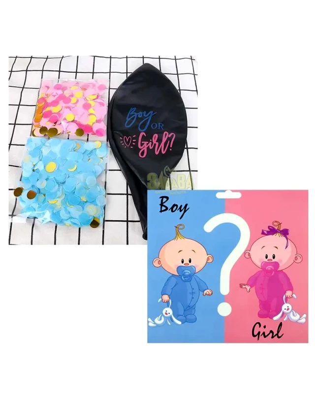 Гигантски латексов балон „Boy or Girl“ с конфети - комплект за разкриване пола на бебето