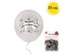 Балони с щампа - Честито дипломиране в сребърен цвят