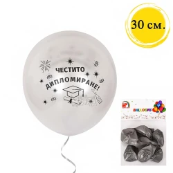 Балони с щампа - Честито дипломиране в сребърен цвят