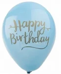 Балони с щампа - Happy Birthday в син цвят 5бр Балони с щампа - Happy Birthday в син цвят 5бр