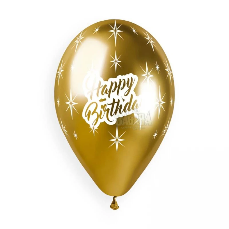 Балони хром с щампа - Happy Birthday 5бр
