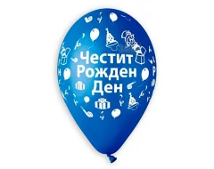 Балони с щампа - Честит рожден ден 5бр 723