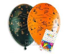 Пакет балони за Хелоуин - Happy Hallowee#119 100бр