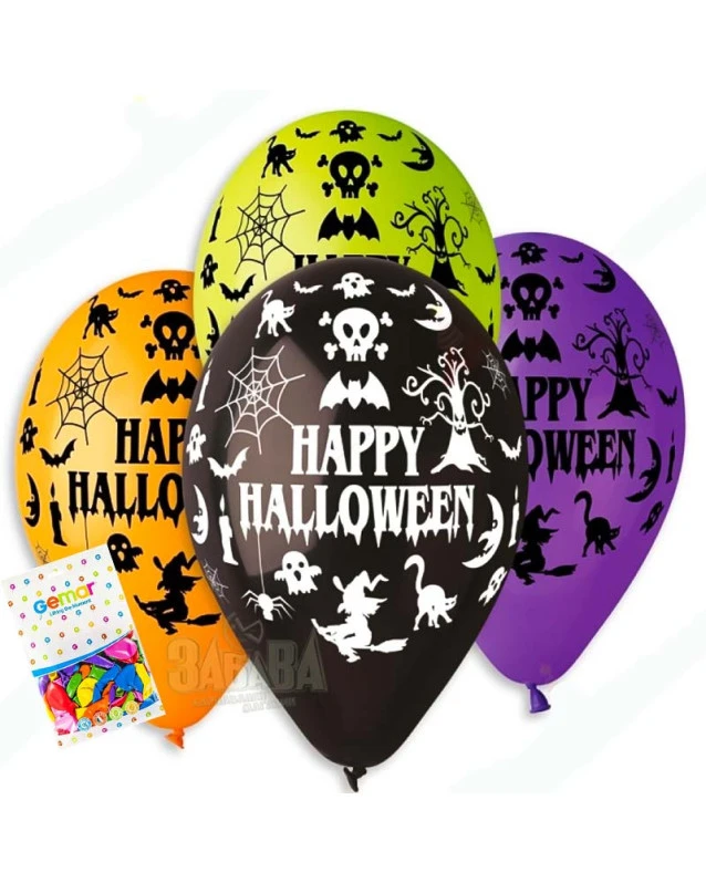 Пакет балони за Хелоуин - Happy Hallowee#218 100бр