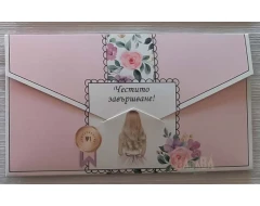 Картичка за дипломиране - плик за пари 004