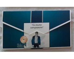 Картичка за дипломиране - плик за пари 001