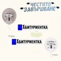 Украса за бал в сребърен цвят за абитуриентка