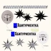 Луксозна сребърна украса за бал за момиче с банер Честито завършване, 5D звезди и стикери за кола