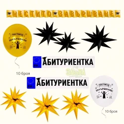 Златна украса за бал - момиче