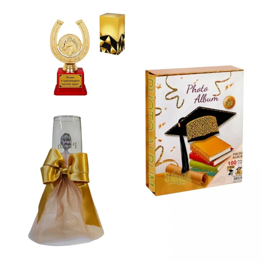 Луксозен комплект за дипломиране в златисто с фотоалбум за 100 снимки, ритуална чаша с тюл и златна подкова за късмет.