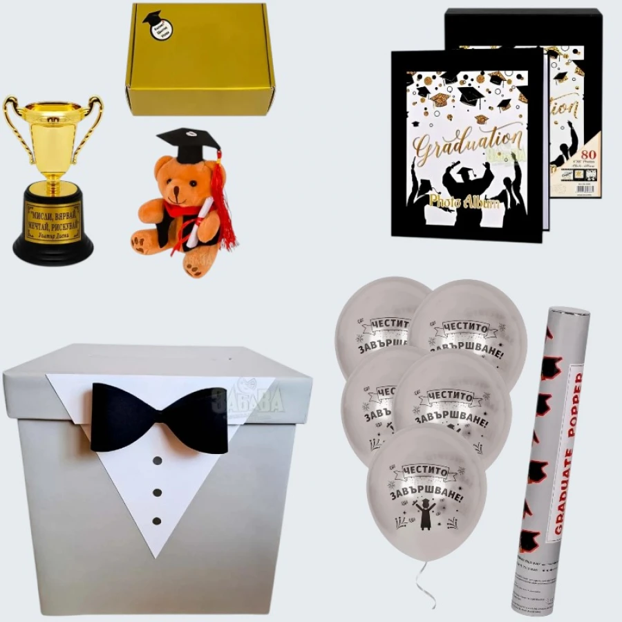 Празничен комплект за дипломиране с подарък и украса