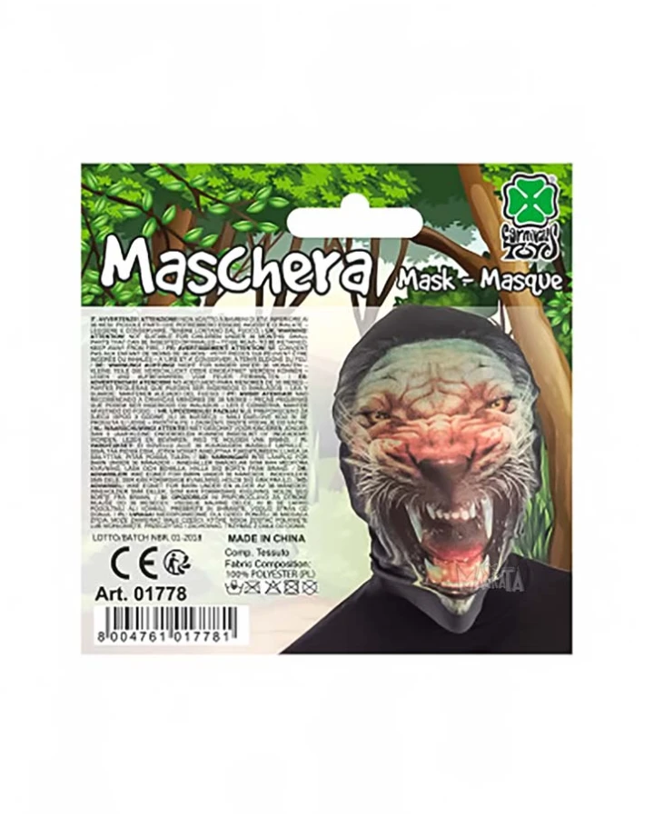 Карнавална маска за разярен лъв 01778