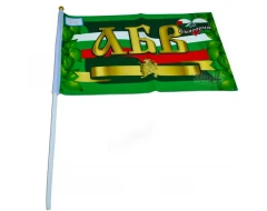 Национален флаг на България - А. Б. В.