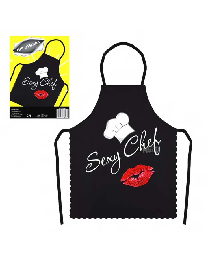 Забавна престилка с надпис - Sexy Chef 100486