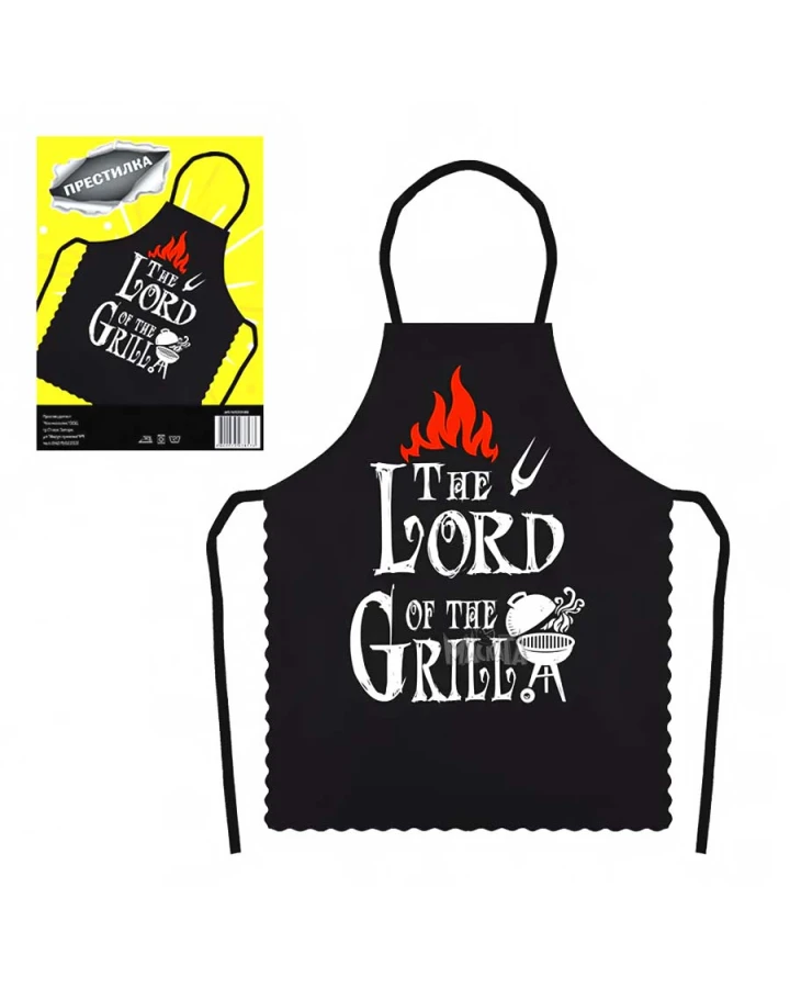 Забавна престилка с надпис - The lord of the grill 100488