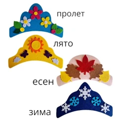 Комплект корони за глава - Четирите сезона