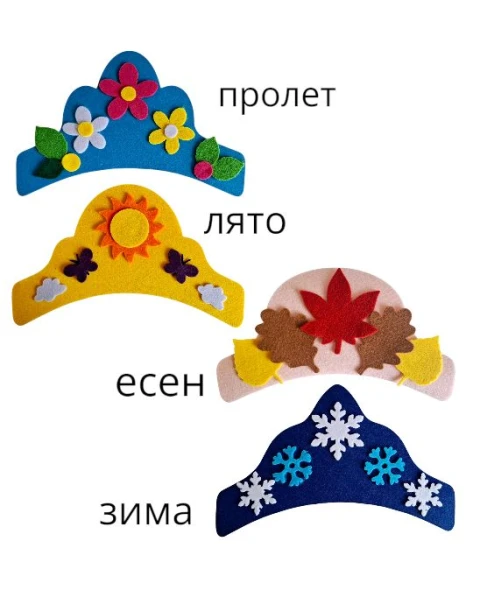 детски корони четирите сезона пролет лято есен зима